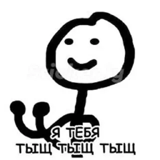 🌟 emoji я дура 😍🫦 Telegram sticker 8 of 29