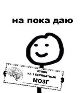 🌟 emoji я дура 😍🫦 Telegram sticker 18 of 29