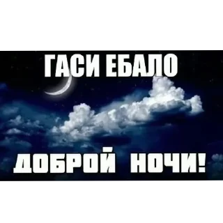 Sticker from Понятно