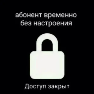 Sticker from Я тебя трахну💋♥️
