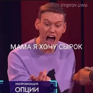 😡 emoji импра, от катюшки зх🤯 Telegram sticker 10 of 120