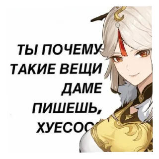 😊 emoji Лера лох Telegram sticker 9 of 24