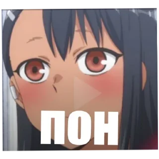 Sticker from Nagatoro