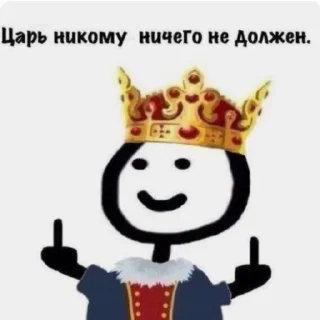 Sticker from Ваный беспредел