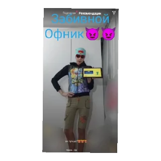 😇 emoji Беспредел Telegram sticker 18 of 20