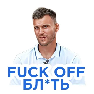 🤬 emoji Український Футбол × @sctr31 Telegram sticker 17 of 50