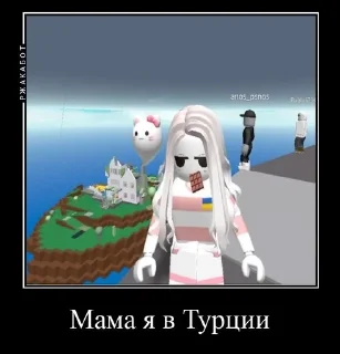 Sticker from Украинский Зефир