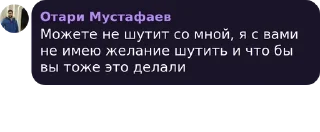 🃏 emoji гениальные комментарии ДБ Telegram sticker 19 of 85
