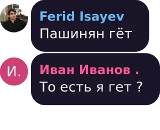 🎲 emoji гениальные комментарии ДБ Telegram sticker 12 of 85