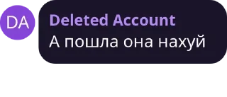 🖕 emoji блять, Назар.... Telegram sticker 11 of 18