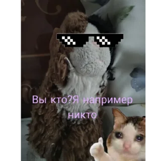 😶 emoji Васька Telegram sticker 7 of 40