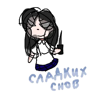 ⭐ emoji Секта Telegram sticker 24 of 29
