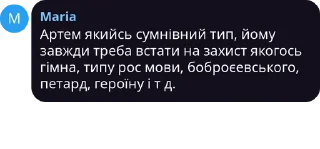 🛡 emoji UAVN Цитати Telegram sticker 8 of 20