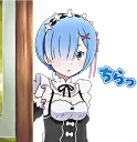 🚪 emoji Rem  (Re: Zero) Telegram sticker 5 of 40