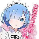 🙂 emoji Rem  (Re: Zero) Telegram sticker 15 of 40