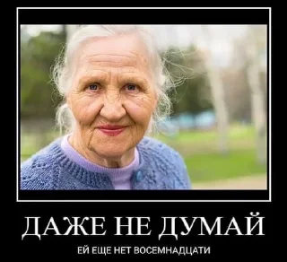 🤐 emoji мать сдохла Telegram sticker 19 of 59