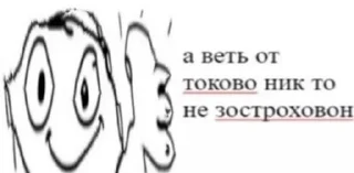 ☠️ emoji мать сдохла Telegram sticker 21 of 59