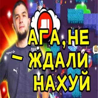 Sticker from Петр Олегович