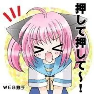 🔪 emoji 愛してます @whostheberryhere Telegram sticker 12 of 30