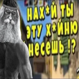 Sticker from Витя киберспортсмен