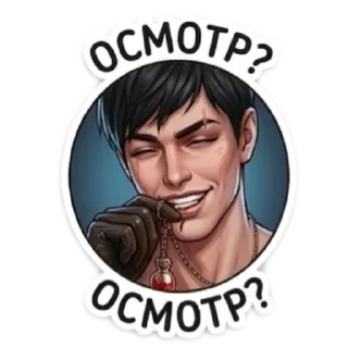 🖼 emoji Витя :: Витя стал хот смотрителем Telegram sticker 2 of 20