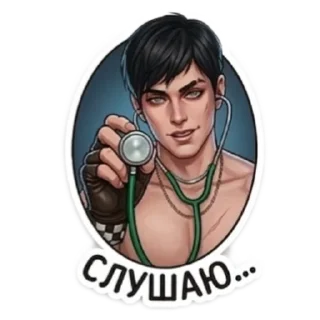 🖼 emoji Витя :: Витя стал хот смотрителем Telegram sticker 3 of 20