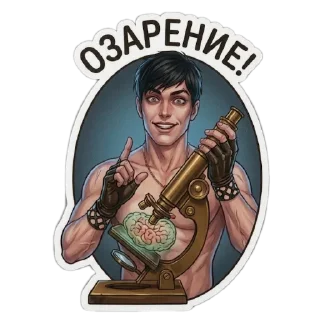 🖼 emoji Витя :: Витя стал хот смотрителем Telegram sticker 14 of 20