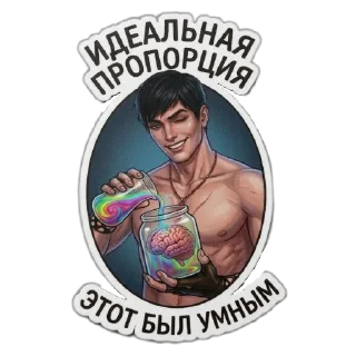 🖼 emoji Витя :: Витя стал хот смотрителем Telegram sticker 20 of 20