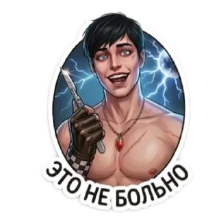 🖼 emoji Витя :: Витя стал хот смотрителем Telegram sticker 5 of 20