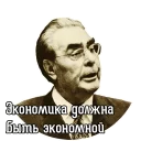👛 emoji Правители России. Цитаты Telegram sticker 11 of 20