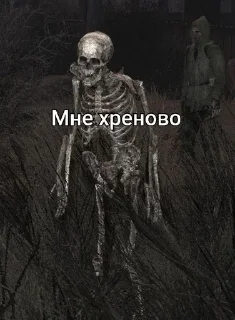 Sticker from Stalker&Friend
