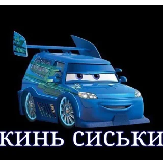 Sticker from с днем матери
