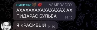 🤣 emoji ilovenikita Telegram sticker 7 of 42