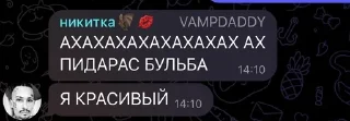😚 emoji ilovenikita Telegram sticker 17 of 42
