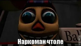 Sticker from Пезец в пезерие
