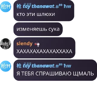 🧑‍🦽 emoji для братков Telegram sticker 9 of 49
