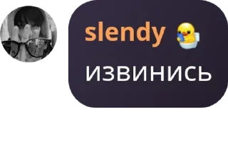 🌠 emoji для братков Telegram sticker 20 of 49