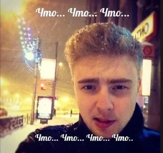 🤨 emoji Егр крд Telegram sticker 23 of 37