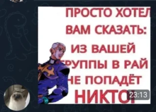 🌞 emoji Волонтёрские Стикеры 2.0 Telegram sticker 6 of 48