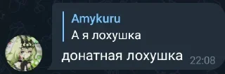 💰 emoji Волонтёрские Стикеры 2.0 Telegram sticker 10 of 48