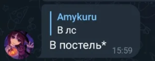 🛏️ emoji Волонтёрские Стикеры 2.0 Telegram sticker 23 of 48