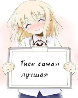 Sticker from што