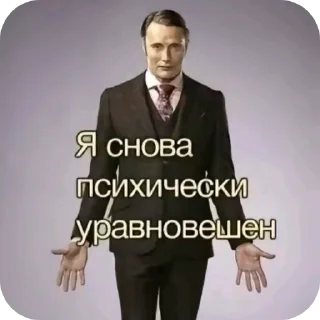 Sticker from што
