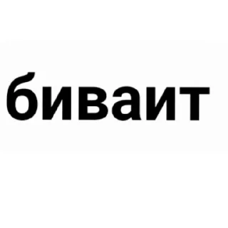 😨 emoji што Telegram sticker 6 of 11