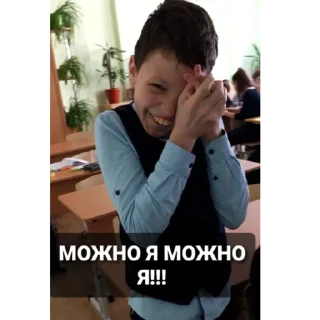 👍 emoji andrey Telegram sticker 21 of 34