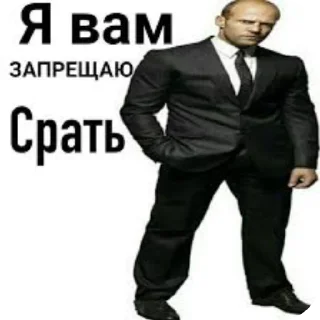 Sticker from Andrey