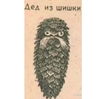 Sticker from дед инсайд