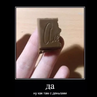 😇 emoji Дед инсайд Telegram sticker 13 of 120