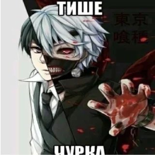 😒 emoji Дед инсайд Telegram sticker 5 of 120