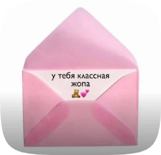 😘 emoji малыха бомба Telegram sticker 9 of 45
